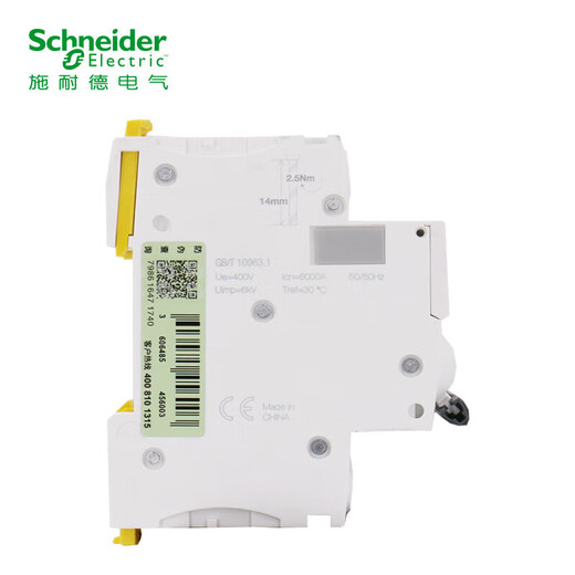 Schneider air switch A9 series IC65N small circuit breaker 3P three-phase electric three-pole D type 25A air open main switch A9F19325