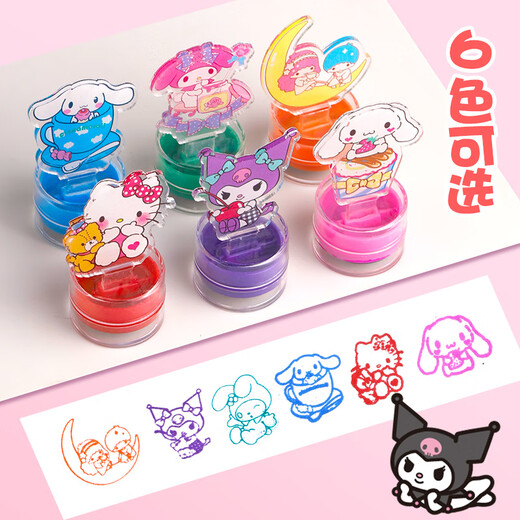 Sanrio seal children's cartoon cute toys Jade Gui Dog Melody Kulomi Atomic Reward Seal Stamp [6] Sanrio set 1 each (1 seal)
