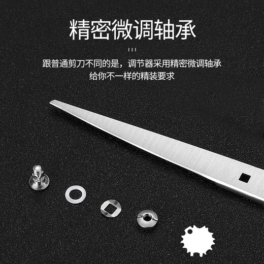 Qiman barber scissors, hairdressing scissors, professional thinning scissors, flat scissors, hair cutting artifact, broken hair scissors, bangs, self-cut hair tools, full set QM02A set