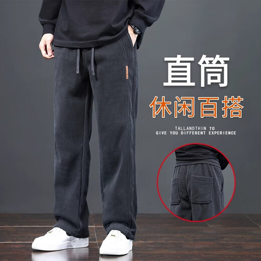 Woodpecker pants men's casual pants spring, autumn and winter new corduroy loose sportswear men's pants plus velvet wide-leg straight pants 509 blue gray plus velvet L /*110-125Jin Jin equals 0.5 kg