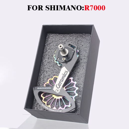 
GUBPMTSHIM big chicken leg road car rear dial RACEWORK105/UT/DA modified variable speed carbon fiber ceramic rear dial guide wheel Xuancai 105/7020/7120