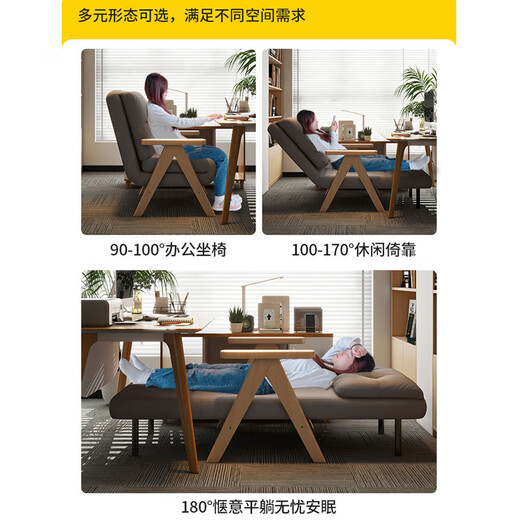 彻彻折叠床办公室午休单人床坐睡两用椅网红款夏季可躺可睡懒人沙发 猫爪皮深灰色-75CM【可坐可躺】