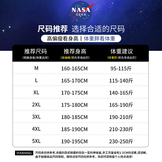 NASA GISS jacket men's Hong Kong style trendy casual versatile sports loose stand-up collar baseball uniform men's black XL