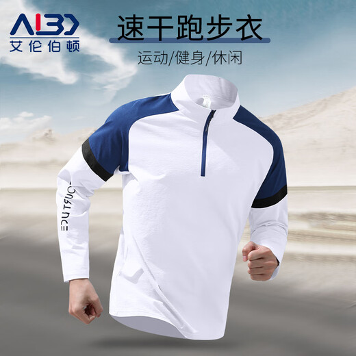 Allen Burton half-zip training suit men's quick-drying long-sleeved autumn cycling track and field T-shirt running fitness top white quick-drying high elastic sweat-wicking L