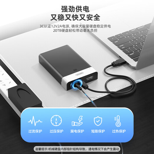 UNITEK mobile hard disk box 3.5-inch SATA serial port to USB3.0 high-speed notebook desktop computer external mechanical/SSD solid state drive Y-1094BK