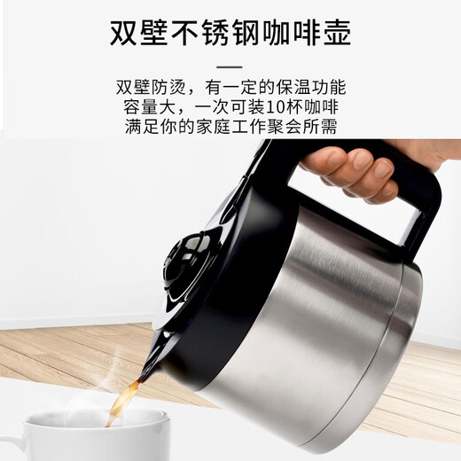 Bosch (Bosch) importé d'Allemagne / Bosch American Drip Coffee Machine entièrement automatique Isolation à domicile White (TKA8A681)