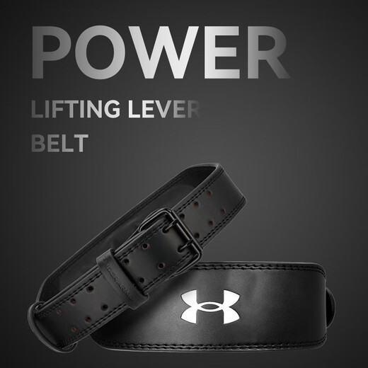 安德玛（Under Armour）磐石牛皮护腰健身运动深蹲硬拉腰带男女力量训练专业举重撸铁束腰