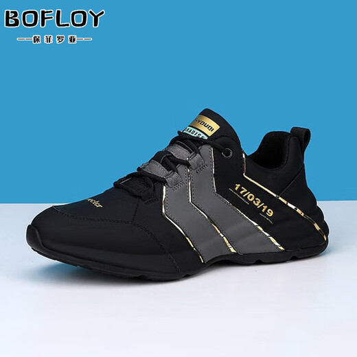 Baofeilua Brand Sports Schuhe Herrenschuhe für Frühlings- und Sommer-Atmungsschuhe Herren vielseitig weicher Sohle erhöhte Freizeitschuhe Männer weiß grau 7029 [Lederoberfläche]-Hoch-End-Männerschuhe 41