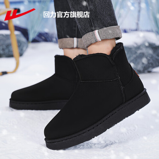 Pull back official snow boots men's boots velvet thickened cotton shoes winter men's high-top Martin boots outdoor casual shoes for men black/1629 (velvet lining) 42