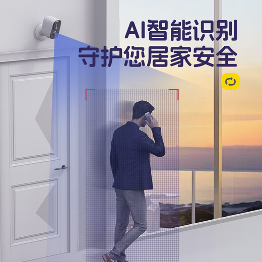 Baoji Home Camera Wireless Plug-Free-freie Türüberwachung eingebaute Batterie-Lade-Lade-WLAN-Innen- und Outdoor-Pflege wasserdicht