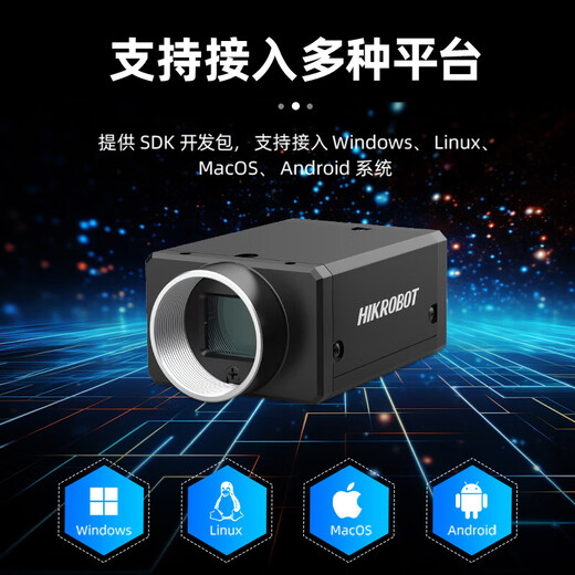 Official flag Hikvision robot industrial camera Gigabit network port color black and white global rolling shutter visual defect detection high-speed area array camera industrial better than CCD 10 million global network port MV-CH100-60GM