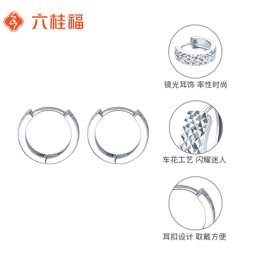 Liuguifu Jewelry Platinum Earrings Women's PT950 Earrings Platinum Mirror Earrings Birthday Gift 3.30g