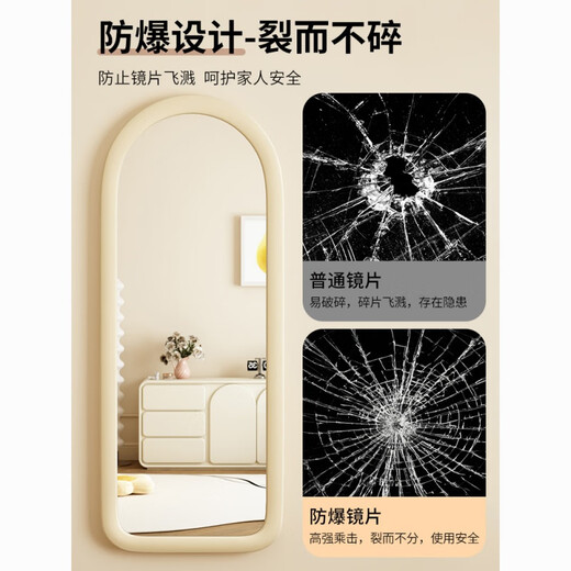隐河全身镜ins北欧风网红落地镜客厅壁挂式穿衣镜女生卧室大试衣镜子 【软包】米白色 壁挂+落地+带支架 【高清防爆】40*151【品质优选】