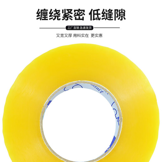 Transparentes Klebeband Großhandel Box Dichtungsband Klebeband Kleber Papier Express Verpackungsband Dichtungsband transparent große Rollenbatch 50 cm breit 19 Dicke 12054 Rollen transparent weiß