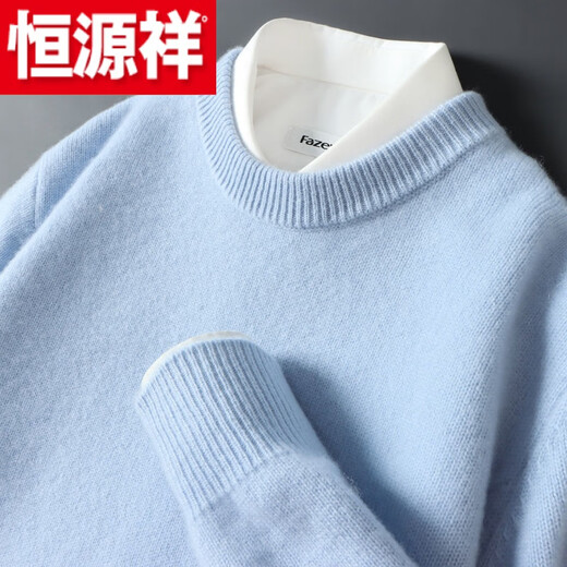 Hengyuanxiang (HYX) round neck men's sheep sweater casual Korean sweater men's simple loose bottoming shirt large size autumn and winter classic knitted high-end brand special price broken code camel no shirt high-end brand special price broken code XL 150-175Jin Jin is equal to 0.5 kg