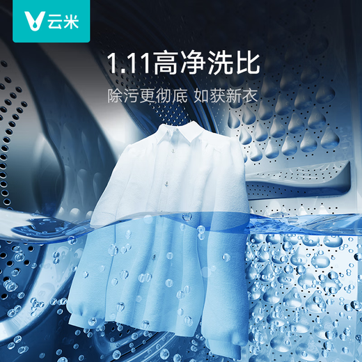 Yunmi fully automatic washing machine for household use 10kg slim washing and drying machine 47cm ultra-thin body first-level frequency conversion energy saving 53cm large inner drum Super 2S washing machine drum 10kg set 603L ice refrigerator + washing and drying smart delivery