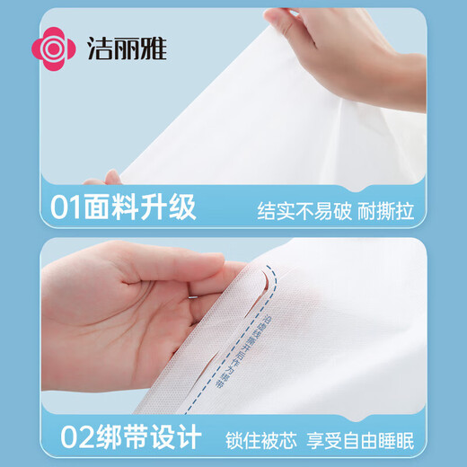 Jie Liya (Grace) disposable four-piece set of travel sheets, quilt covers, pillowcases, SMS thickened sterilized bedding, hotel dustproof double