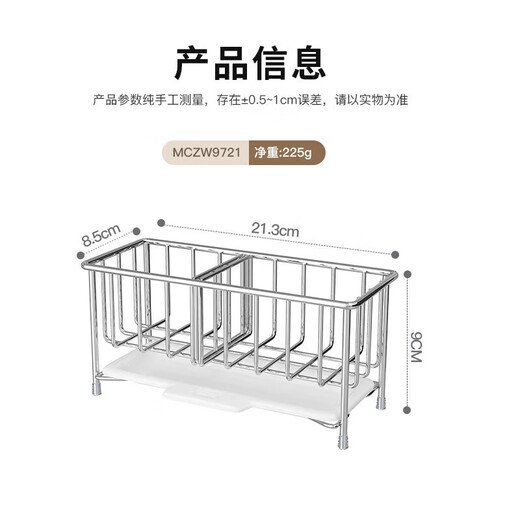 Maxcook Kitchen Storage Rack 304 Rack de rangement de comptoir en acier en acier inoxydable Rack de ragas