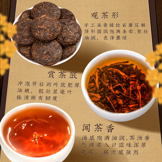 醉然香 茶叶 老班章普洱茶熟茶十年陈云南古树茶小茶饼礼盒装1000g