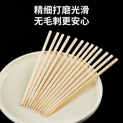Youao disposable chopsticks 100 pairs individually packed Bafanglaicai red wedding New Year housewarming tableware supplies bold 5.5