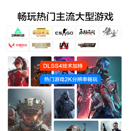 Yeston Core i5 14600KF/RTX4060/5060Ti assembled computer host Delta Datile game host computer desktop sea view room DIY complete machine upgraded version i5 12490F丨RTX5060 game hot sale