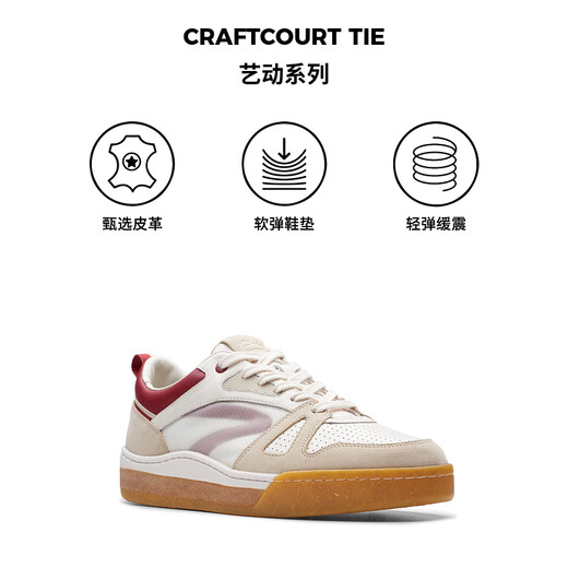 Clarks Qileyidong series men's shoes street trend comfortable color-blocking sports shoes casual thick sole red 261780207 42