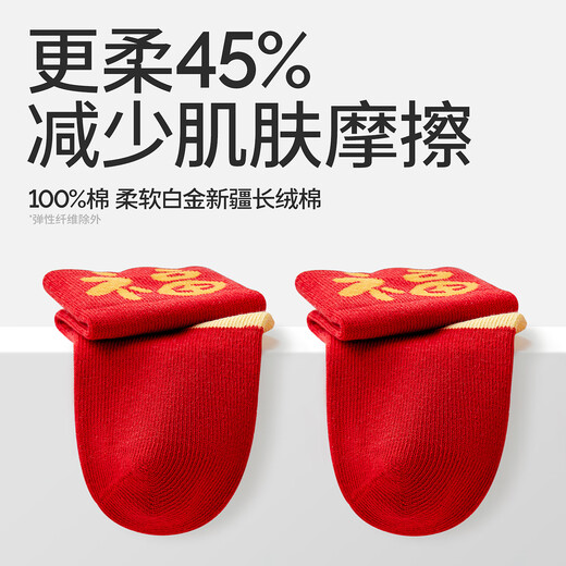 贝比新年红色婴儿袜子秋冬加厚纯棉宝宝袜子新初生婴儿中长筒袜子