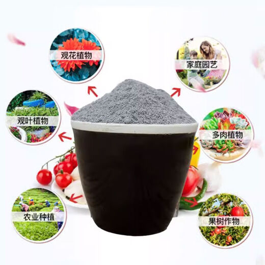 Phosphate fertilizer for agricultural fruit tree industry to promote vegetable planting and flower potting water-soluble general-purpose superphosphate nitrogen fertilizer phosphate potassium fertilizer 10Jin Jin is equal to 0.5 kg