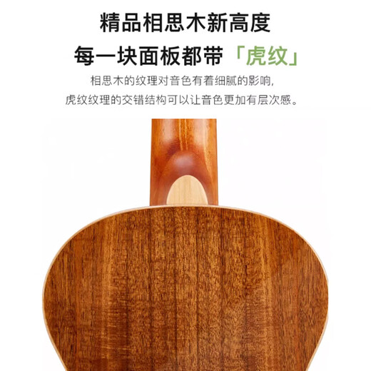 Tom full single ukulele M9HF tiger pattern acacia wood small guitar 26 inch male and female universal beginner children Uklili 26 inch M9HF [electric box]