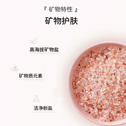 Absolutearomas British Chantilly Rose Bath Salt Bath Bath Salt Cleansing Essential Oil Body Scrub to Exfoliate Chicken Skin 290g Good Sleep Bath Salt