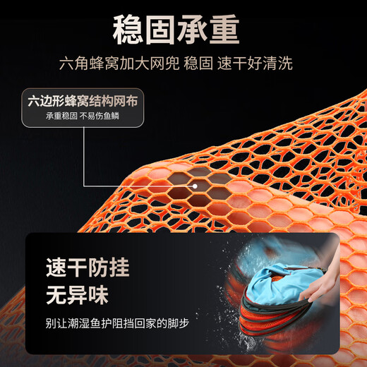 Fishing King's new fish protection net bag for fishermen, fishing protection fish bag equipment, fish net bag, thickened, quick-drying, glued, anti-hanging and black pit 30cm 1.8m fish protection bag included