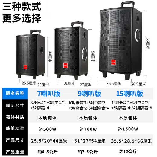 Konka square dance audio three-way outdoor mobile trolley performance dancing and singing karaoke speaker wooden household portable Bluetooth high-power volume with wireless microphone subwoofer 15 speakers (no microphone)