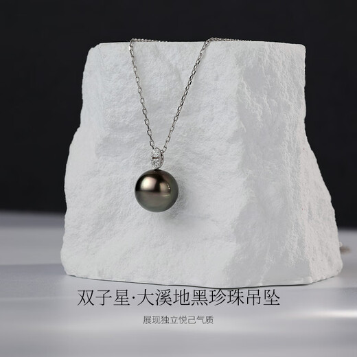 Goselon Tahitian Black Pearl Pendant 18K Gold Diamond Necklace Flawless Seawater Pearl Necklace Flawless/Black Pearl 9-10mm with 925 Silver Chain