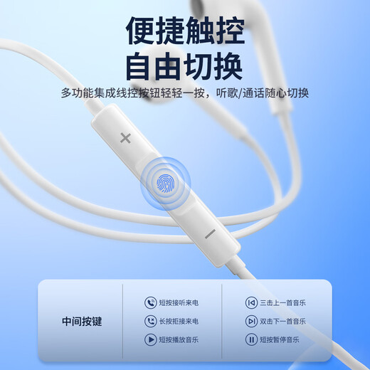 ENKOR wired earphones semi-in-ear adapter Apple iphone15/16/17promax/plus/Air/type-c interface USB-C series tablet ipad mobile phone