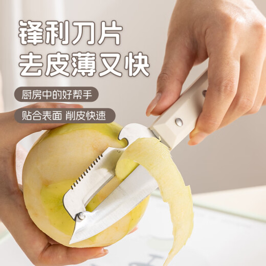 广意不锈钢水果刀削皮刀二合一刮皮刀厨房鱼鳞刨甘蔗削皮器绿色GY1349