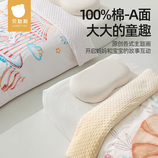 Betis children's quilt beanie quilt baby autumn and winter quilt baby quilt four seasons air-conditioned kindergarten nap machine washable Wright Little Lion (recommended for autumn and winter) 100*120cm