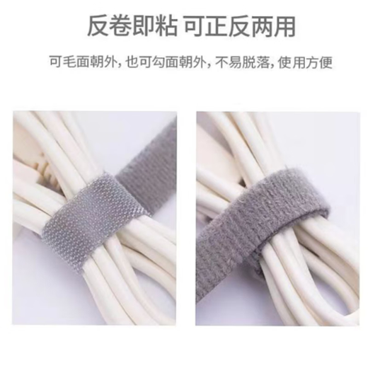 麦酷奇电脑理线带 魔术贴扎带 猫眼线缆收纳固定整理绕线带理线器 扎线带10条装 宽12mm*长150mm【灰色】