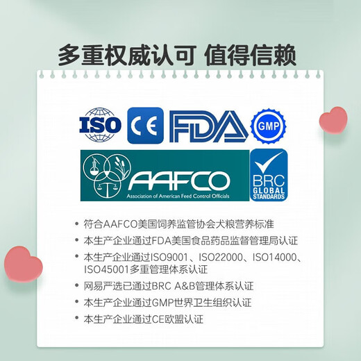 NetEase carefully selects cat food, Pampering and Companion, charity series cat food, full price for adult cats and kittens, all-stage universal cat dry food, stray cat food, Pampering and Companion, full price cat food 2.5kg