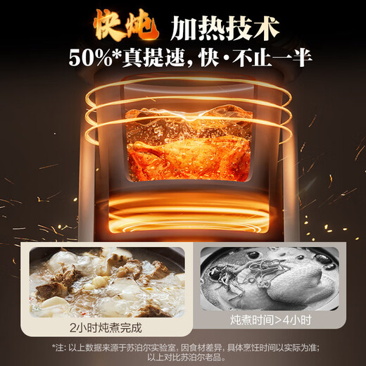 Supor quick-stew electric stew pot, electric casserole, soup pot, 5L large capacity purple sand liner, household use for 4-6 people, electric stew pot, stew pot, 24H smart appointment porridge pot multi-function, 5L purple sand quick stew/automatic heat preservation