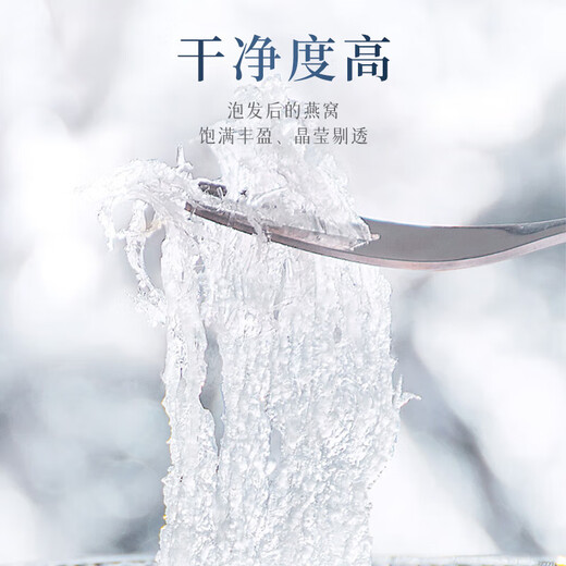 孕妇燕窝干盏印尼马来进口溯源干燕窝干燕盏产妇滋补营养品礼盒 【至尊送礼盏】9A燕窝200g