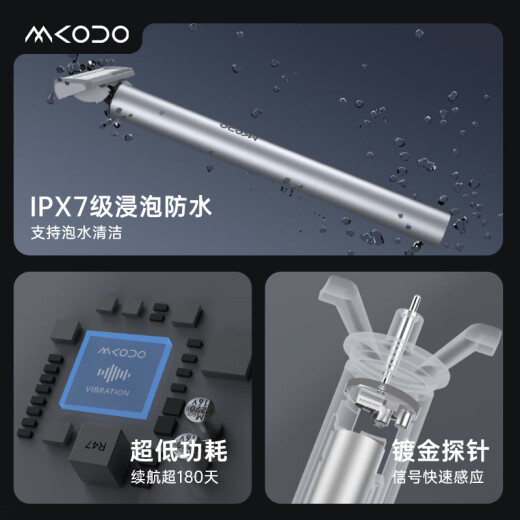 麦科多（mkodo）T1振感手动剃须刀刮胡刀 胡须刀 德国进口刀片 胡须刀刀头 生日纪念日情人节礼物送老公男朋友男士
