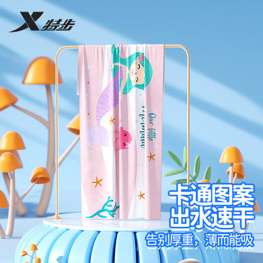 特步儿童游泳浴巾男女童吸水速干毛巾沙滩巾保暖浴袍 F239019
