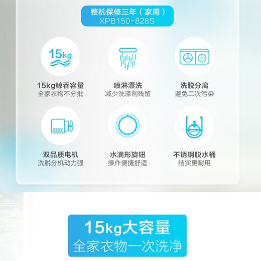 
Haier [tail cargo aircraft] Haier double cylinder washing machine, home hotel double barrel old-fashioned semi-automatic 15-tube Jin [Jin equals 0.5 kg] Dual motor XPB150-828S double cylinder washing machine 10kg