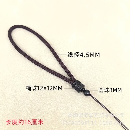 CHUXIANG rosewood embossed thick handle piece lanyard toy car hanging wrist rope slingshot rope miss rope portable rope bracelet rope brown thick wood carved handle rope A28-108