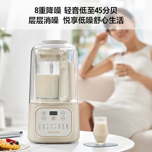 九阳（Joyoung）1.5升低音破壁机家用豆浆机 轻音45分贝 降噪榨汁机料理机 破壁机P688 纯白