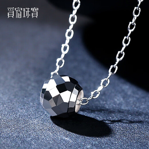 Misu Platinum Transfer Bead Pendant for Men and Women PT950 Platinum Hollow Passepartout Laser Bead Birthday Single Pendant 0.3-0.5g (No Chain)