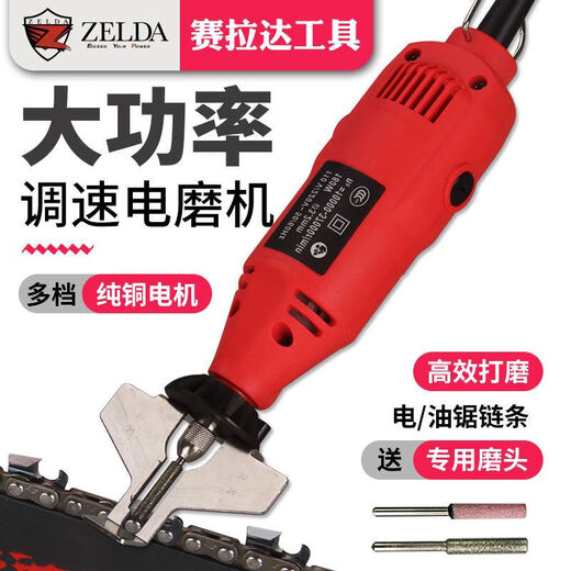 Chain grinder, electric chain grinding machine, chainsaw, chain saw, chain grinder, electromechanical file grinder, emery grinding head, lithium electric grinder 2 electric + 10 emery 15 ceramic