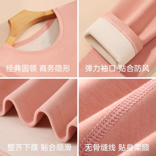浪莎保暖内衣女套装羊毛蚕丝7A抑菌防螨女士秋衣秋裤打底衣
