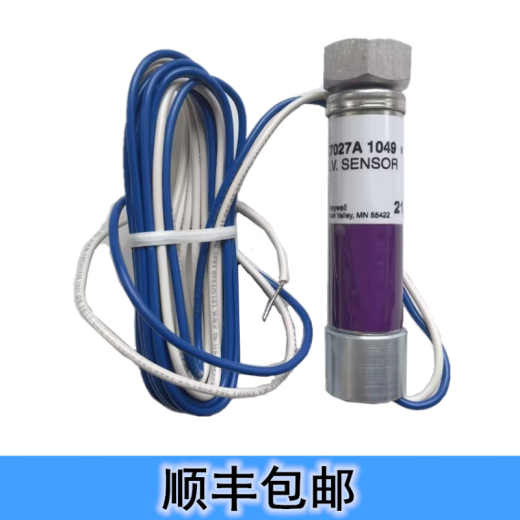 C7027A1049原装C7035A1064火焰探测器C7027A1031紫外线电眼Q1SN0967 原装进口C7027A1049