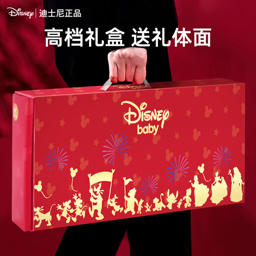 DISNEY Disney newborn meeting gift newborn gift box baby gift newborn gift full moon gift teether rattle